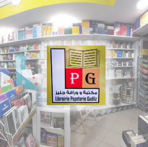 LIBRAIRIE PAPETERIE GUELIZ