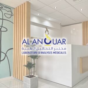 AL ANOUAR